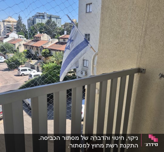 רשת